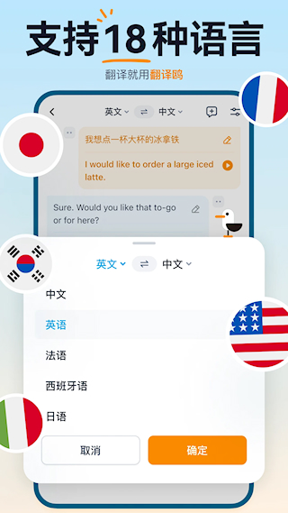翻譯鷗(1)