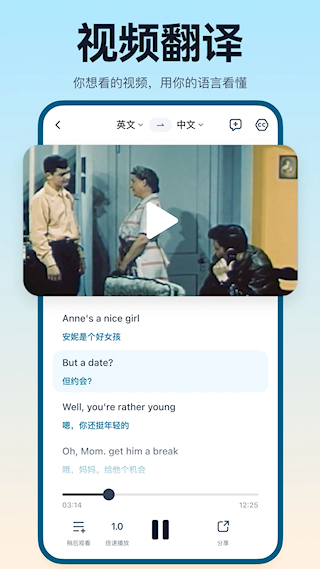 翻譯鷗(2)