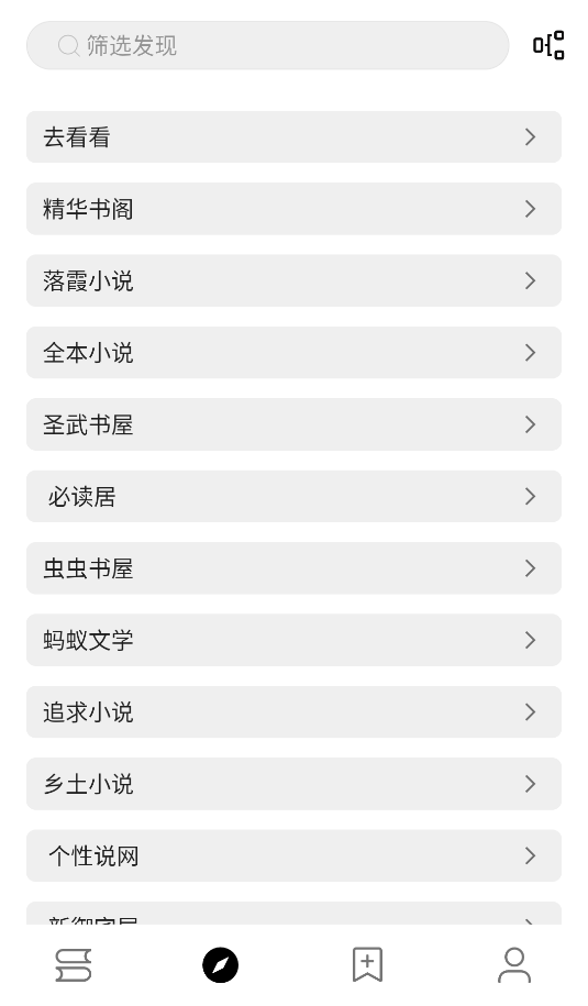 閱讀Hub(2)