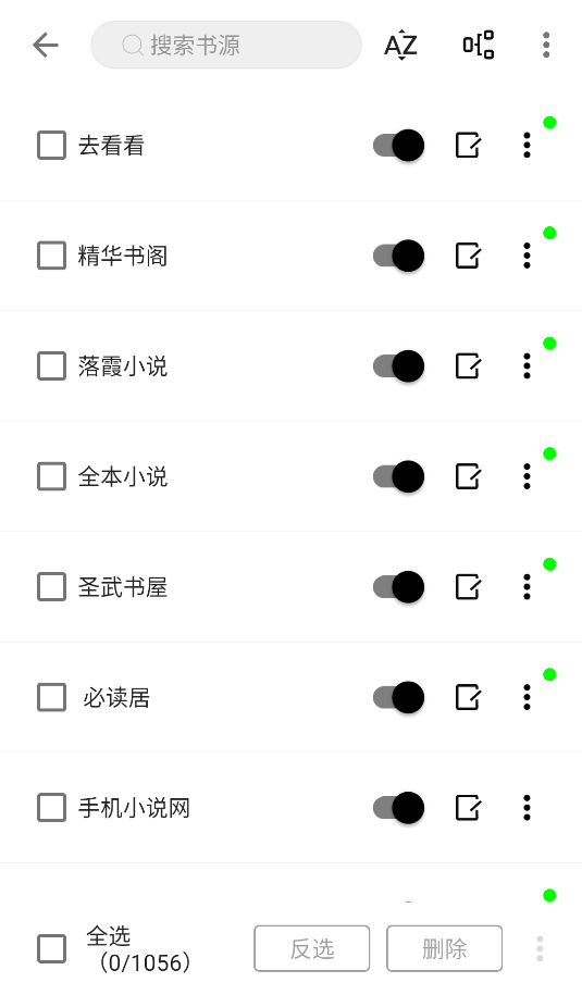 閱讀Hub(3)