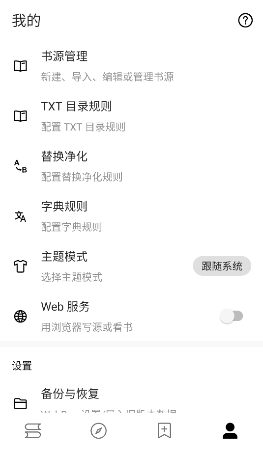 閱讀Hub(1)