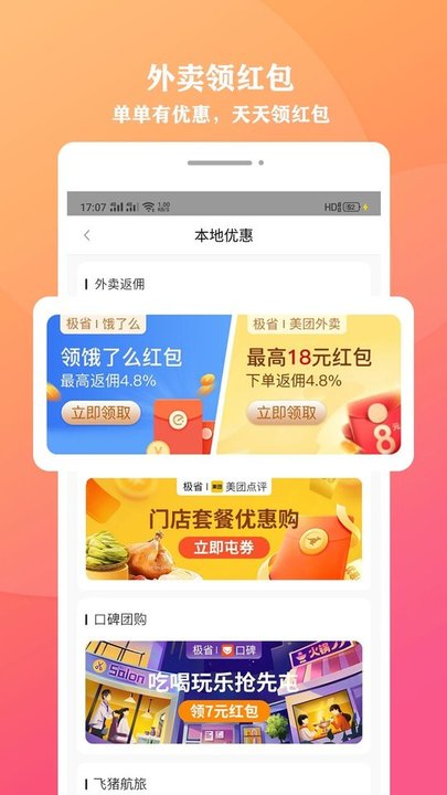 口袋炸雞(1)