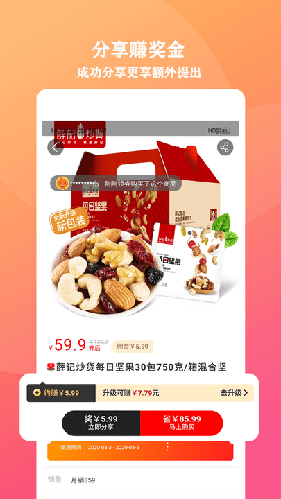 口袋炸雞(3)