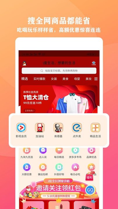 口袋炸雞(2)