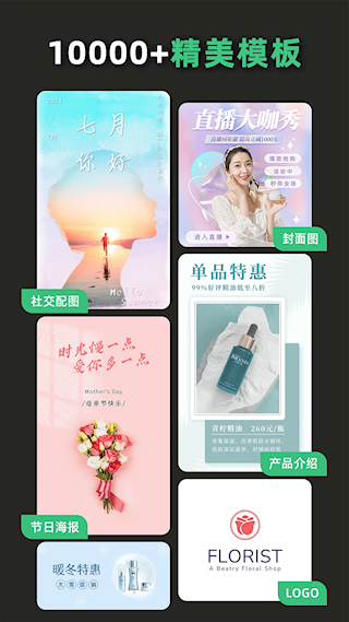 青檸設計軟件(4)