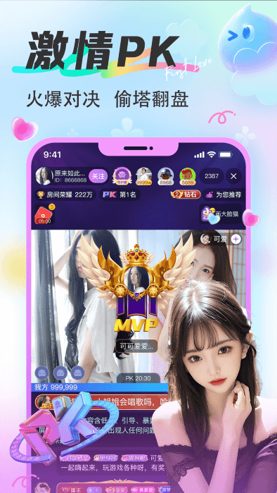 漂漂(1)