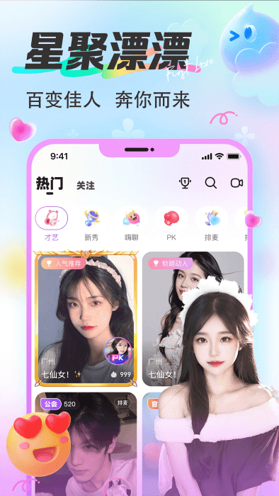 漂漂(4)