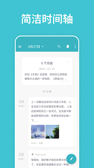 一本日記app(1)