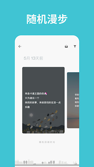 一本日記app(4)
