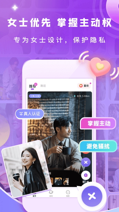 渡他(3)