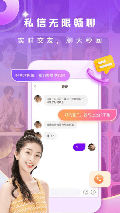 渡他(4)