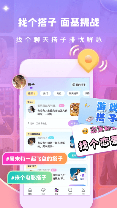 渡他(1)