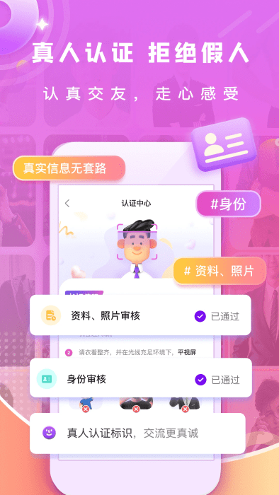 渡他(2)