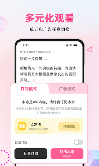 布咕閱讀(4)