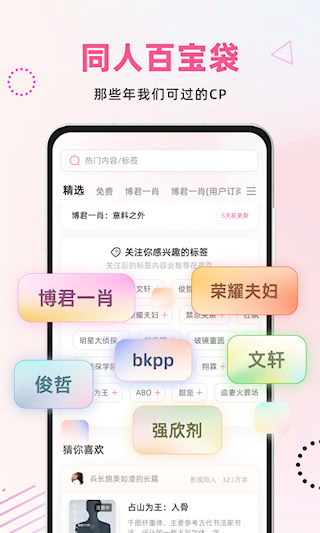 布咕閱讀(2)