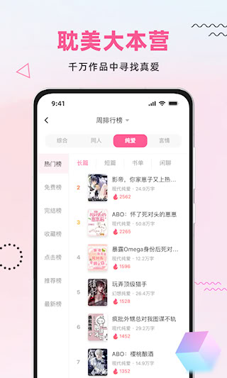 布咕閱讀(1)