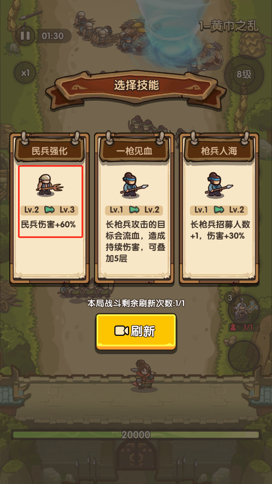 我是大主公(1)
