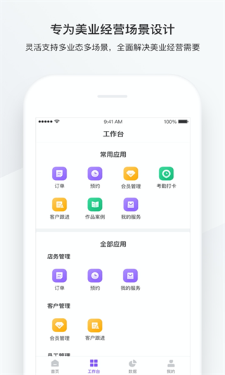 有贊美業(yè)(2)