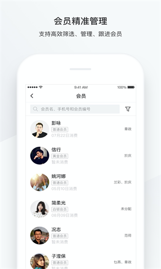 有贊美業(yè)(1)