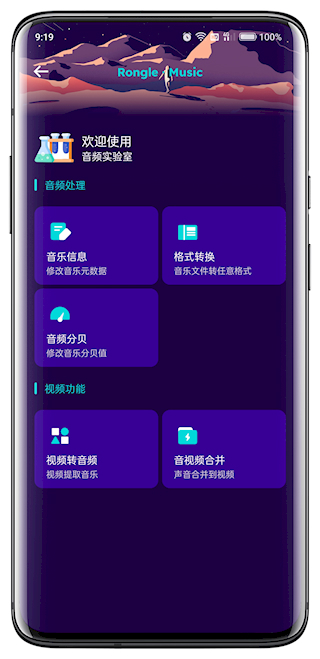 融樂音樂(4)