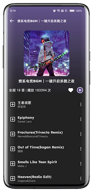 融樂音樂(3)