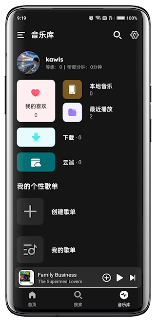 融樂音樂(2)