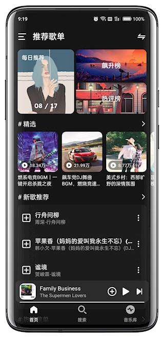 融樂音樂(5)