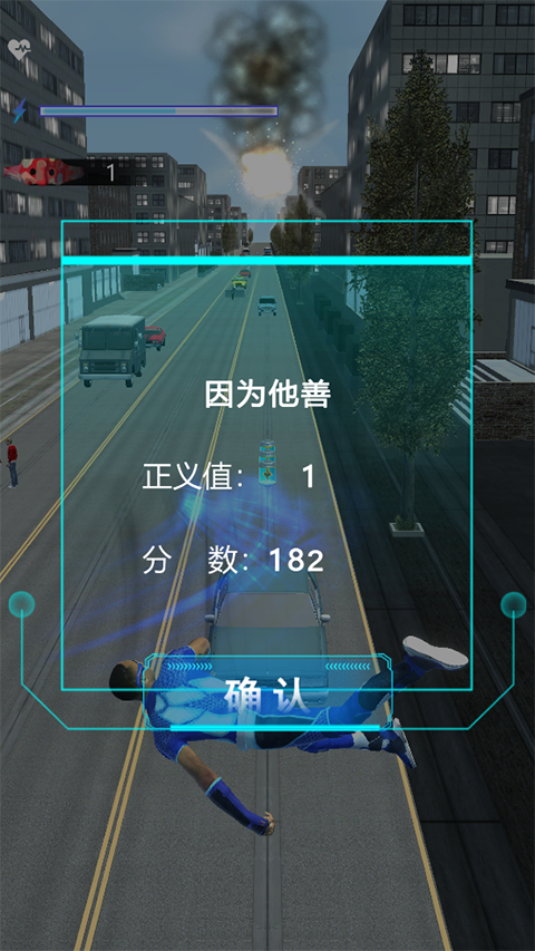 火車頭跑酷(2)