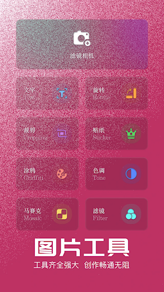 dzz相机(4)