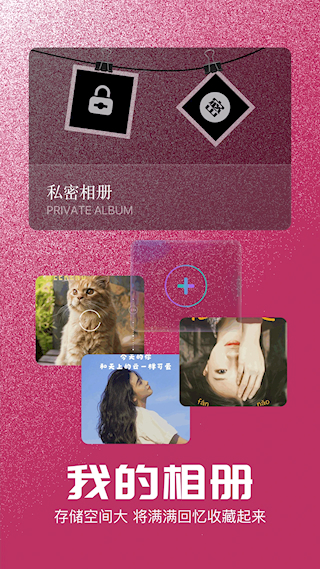 dzz相机(3)