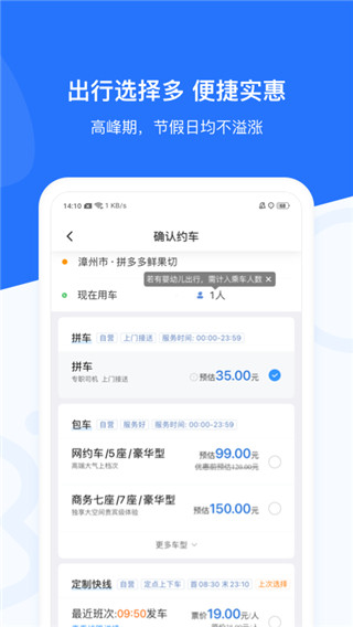 帮邦行(5)