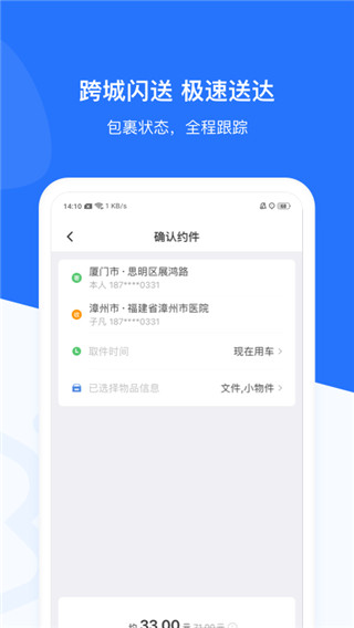 帮邦行(2)