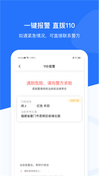 帮邦行(4)
