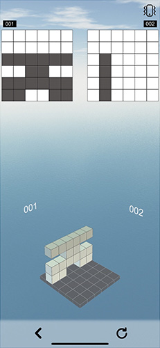 空間想象力(2)