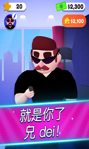 蹦迪？身份證出示一下！(4)