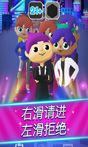 蹦迪？身份證出示一下！(1)