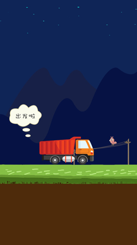兒童玩具卡車(4)