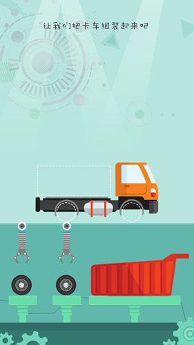 兒童玩具卡車(1)