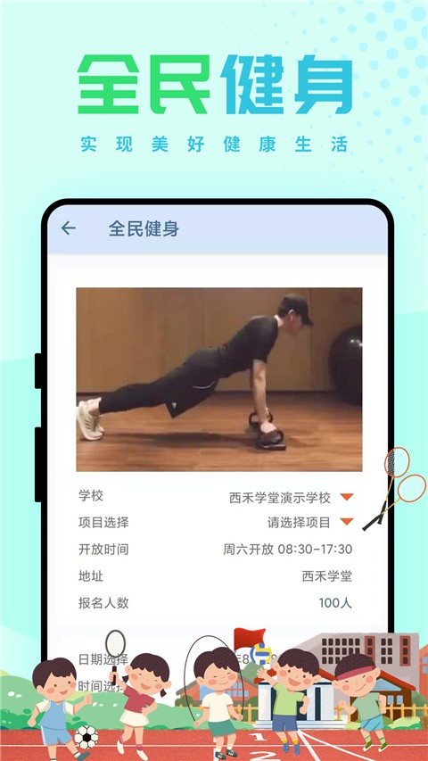 西禾學堂(4)