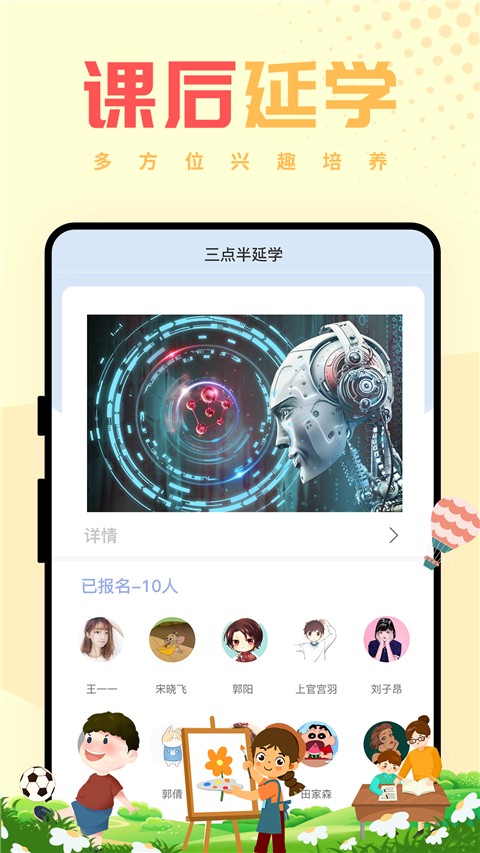 西禾學堂(1)