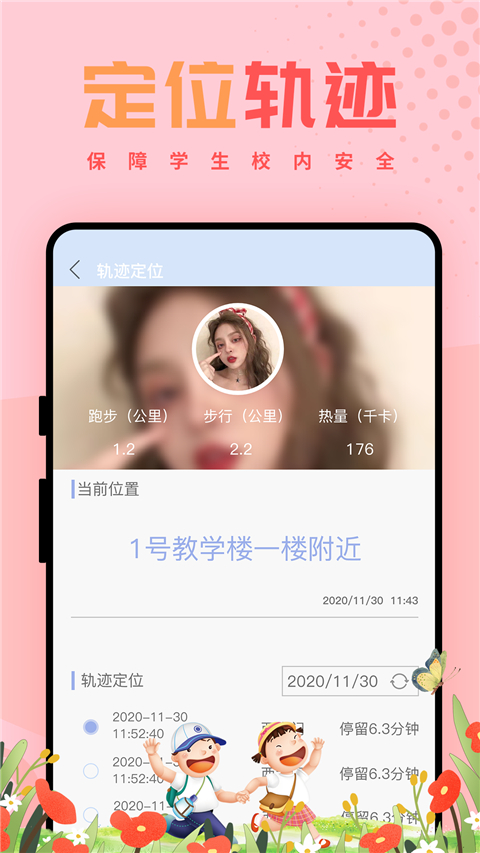 西禾學堂(3)
