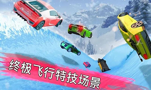 冰凍水滑道賽車(1)