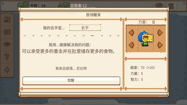 恐龍閃電戰(2)