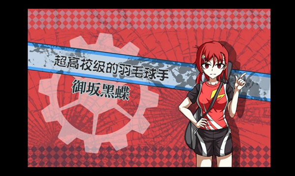 弹丸论破PHHD(2)