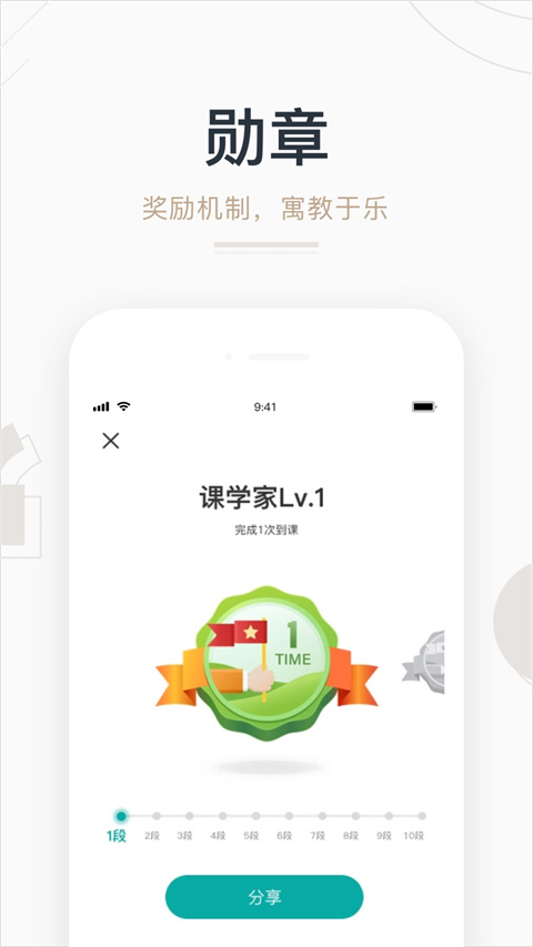 藝步(3)