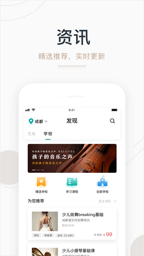 藝步(2)