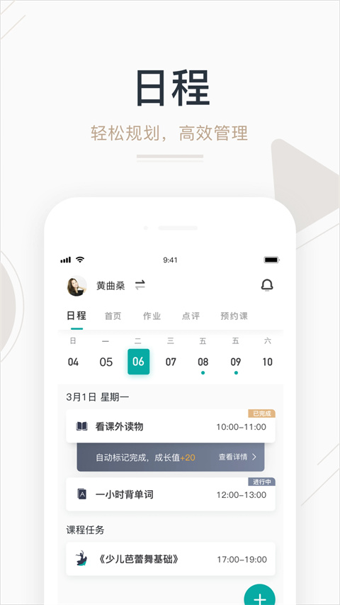藝步(1)