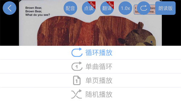 有聲英語繪本(4)