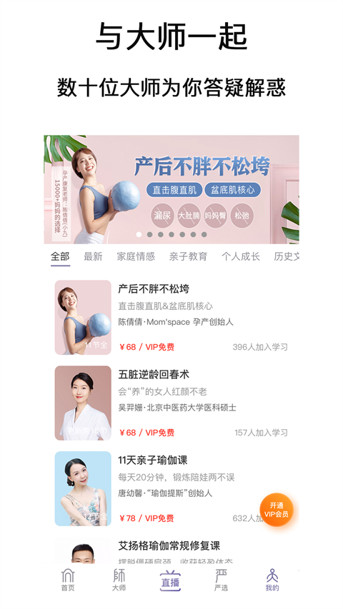 良師雅集(4)