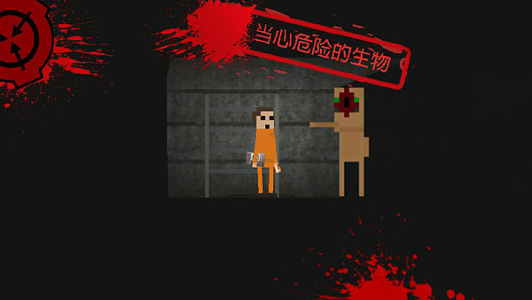 SCP违反2D(3)